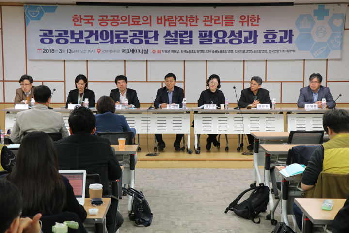 s_토론회사진1.jpg