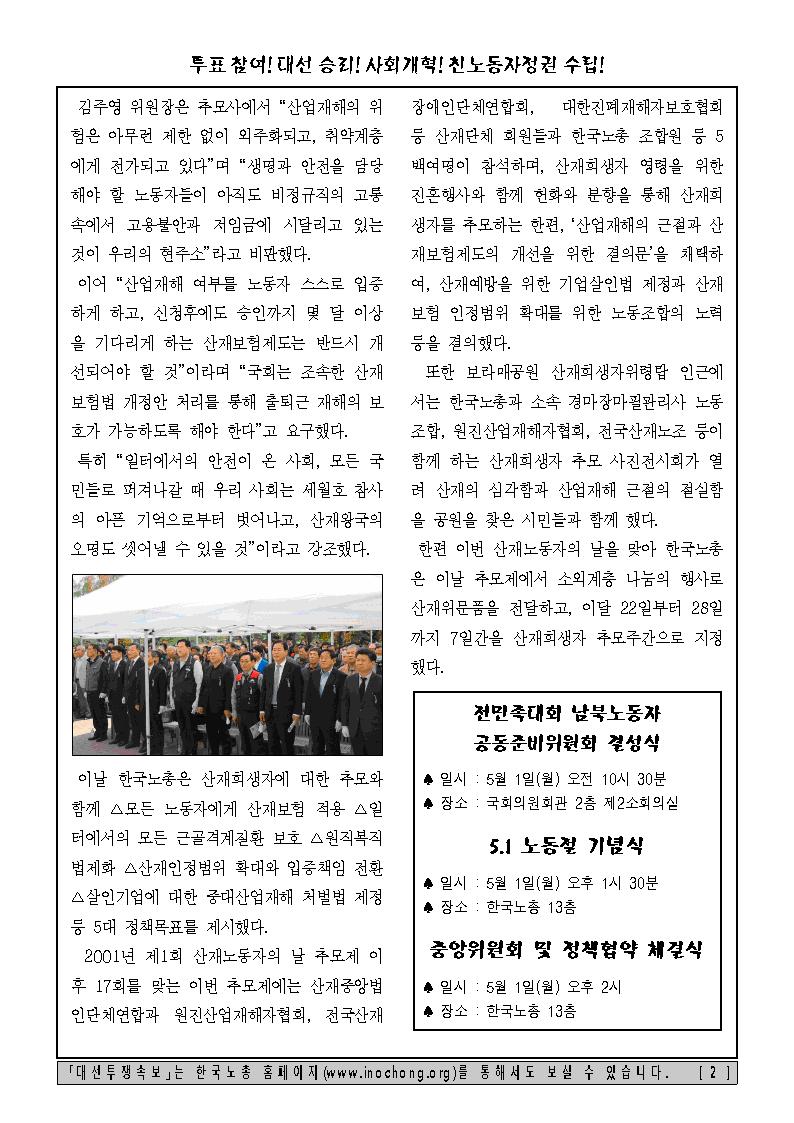 �뼱����Ӻ� ��33ȣ002.jpg