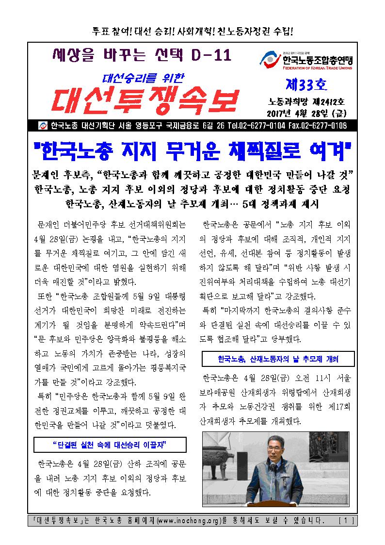 �뼱����Ӻ� ��33ȣ001.jpg