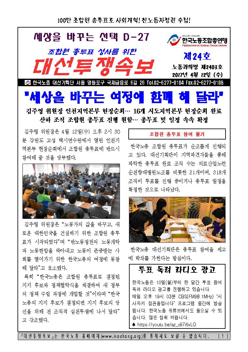 �뼱����Ӻ� ��24ȣ001.jpg