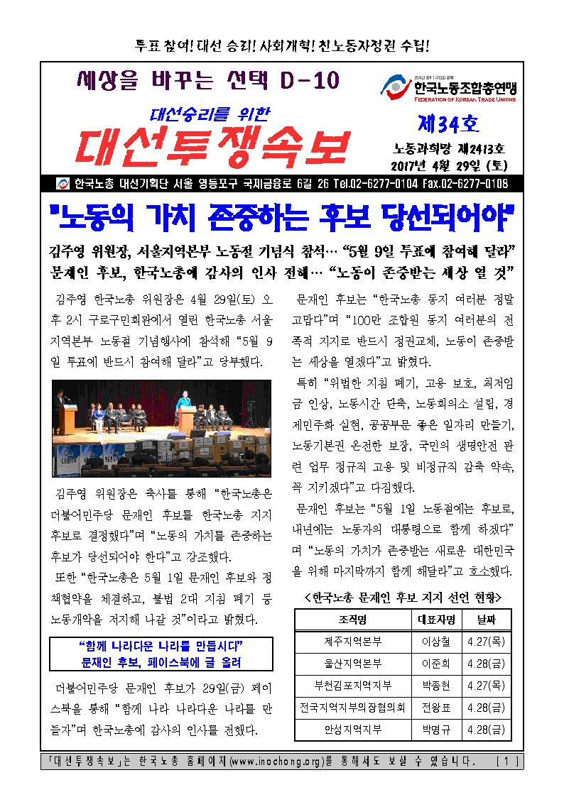 �뼱����Ӻ� ��34ȣ001.jpg