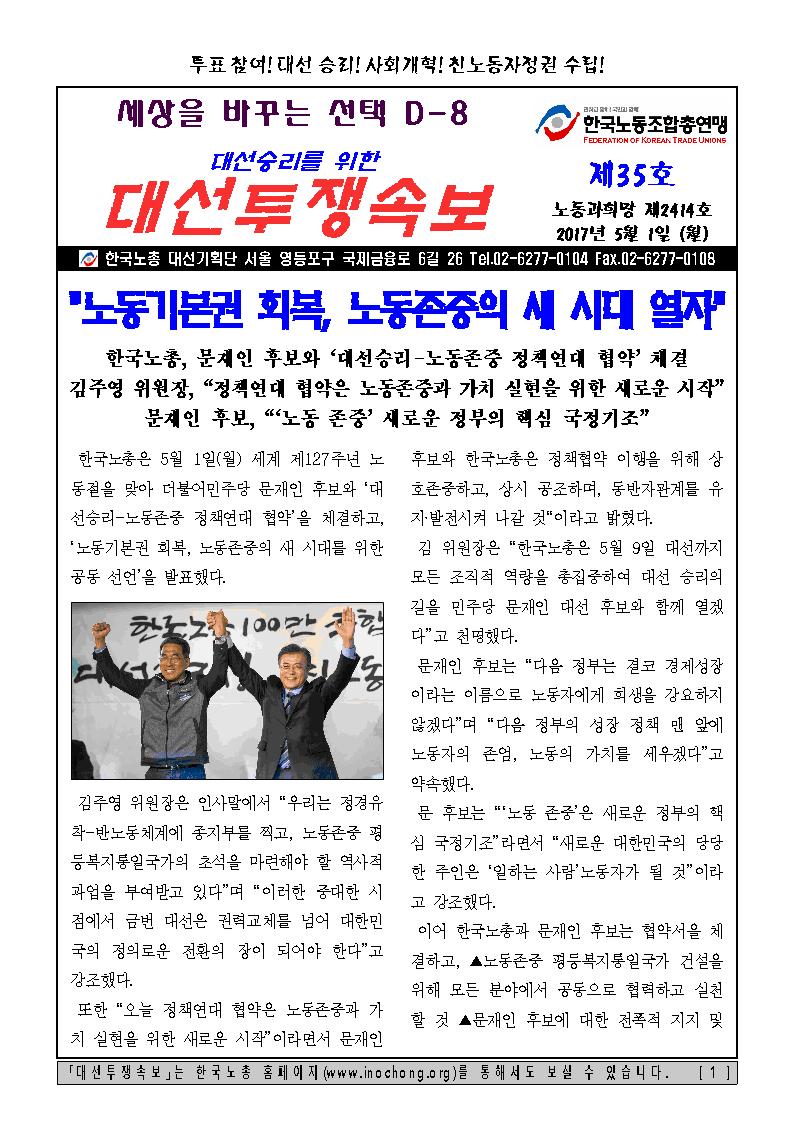 �뼱����Ӻ� ��35ȣ001.jpg