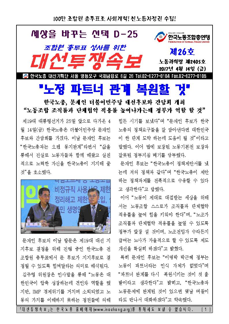 �뼱����Ӻ� ��26ȣ001.jpg