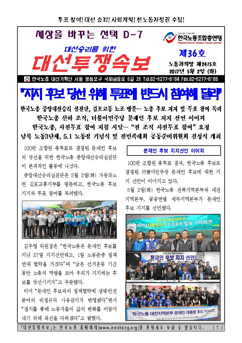 �뼱����Ӻ� ��36ȣ001.jpg