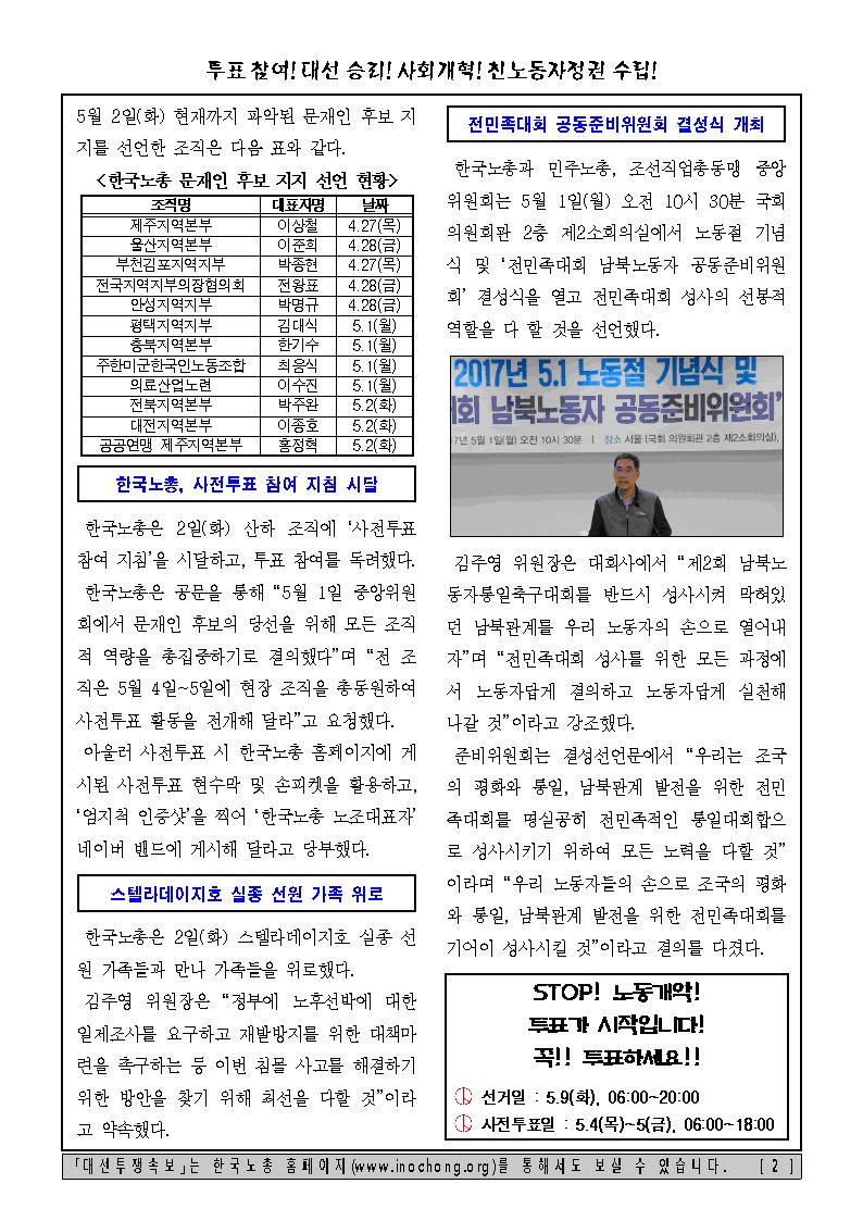 �뼱����Ӻ� ��36ȣ002.jpg