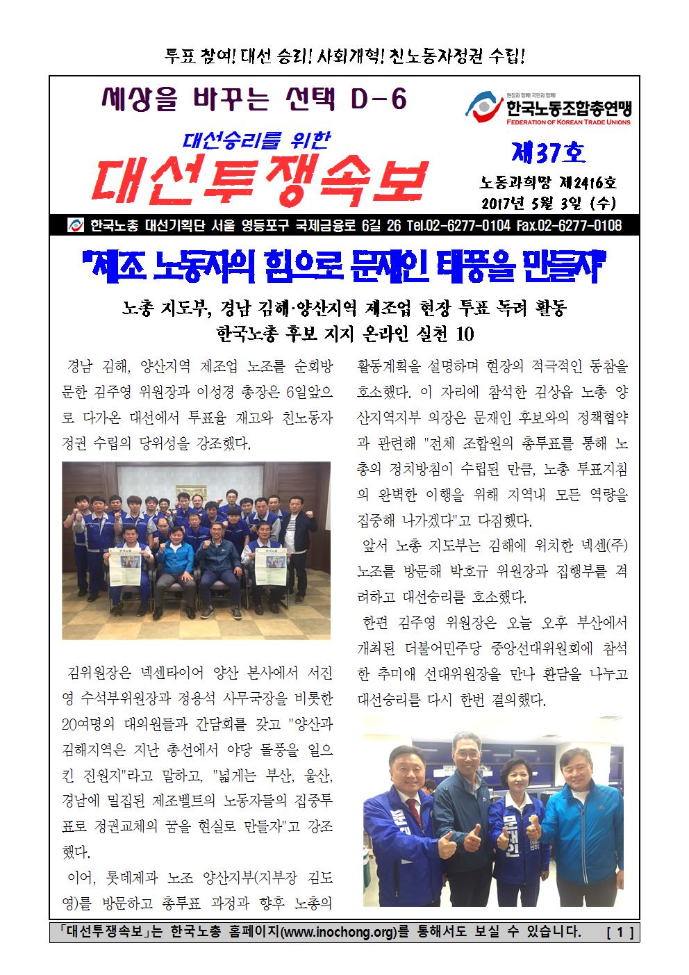 �뼱����Ӻ� ��37ȣ001.jpg