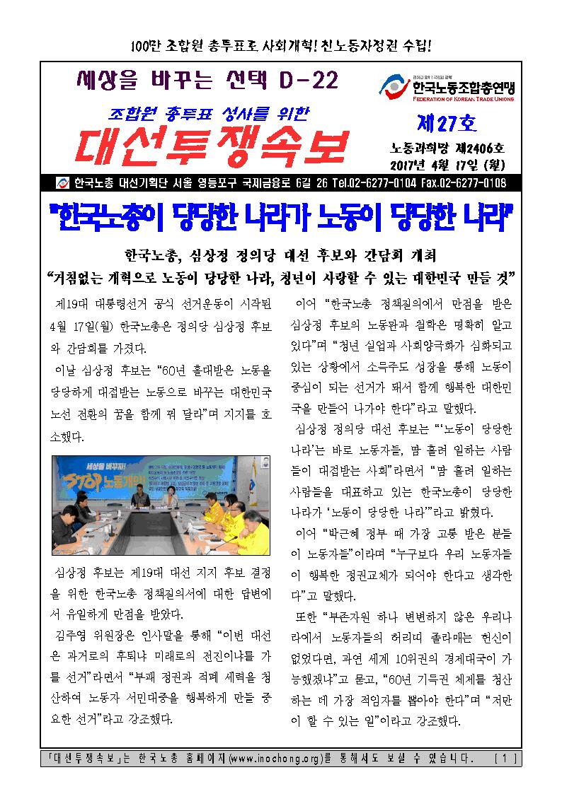 �뼱����Ӻ� ��27ȣ001.jpg