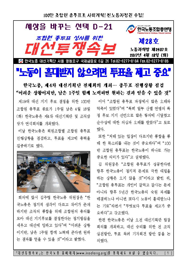 �뼱����Ӻ� ��28ȣ001.jpg