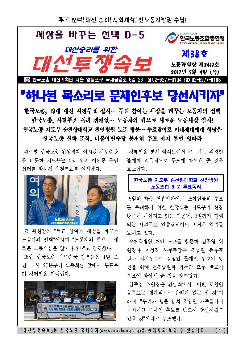 �뼱����Ӻ� ��38ȣ001.jpg