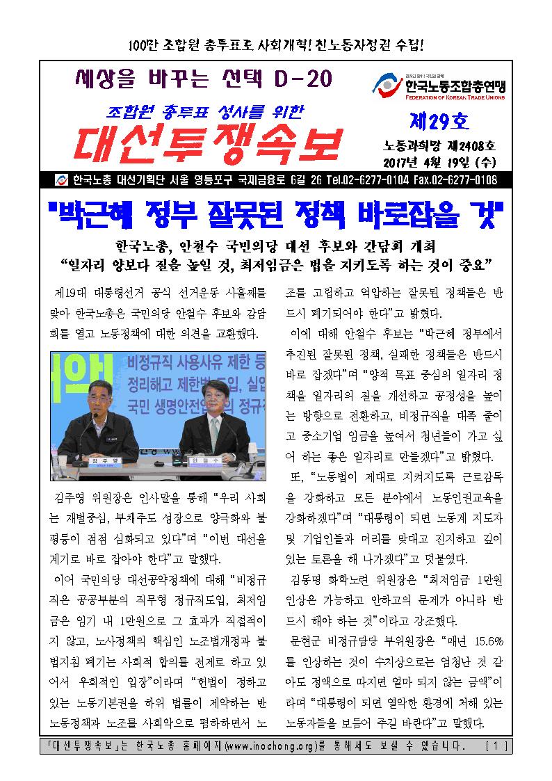 �뼱����Ӻ� ��29ȣ001.jpg