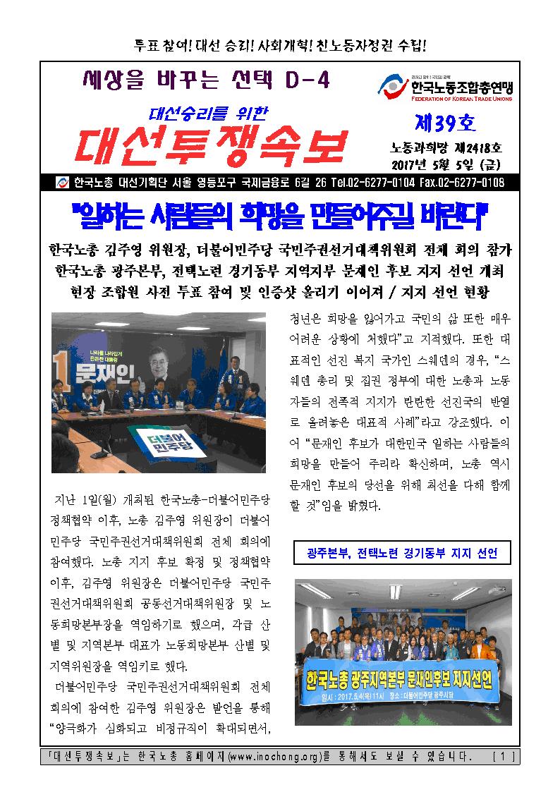 �뼱����Ӻ� ��39ȣ001.jpg