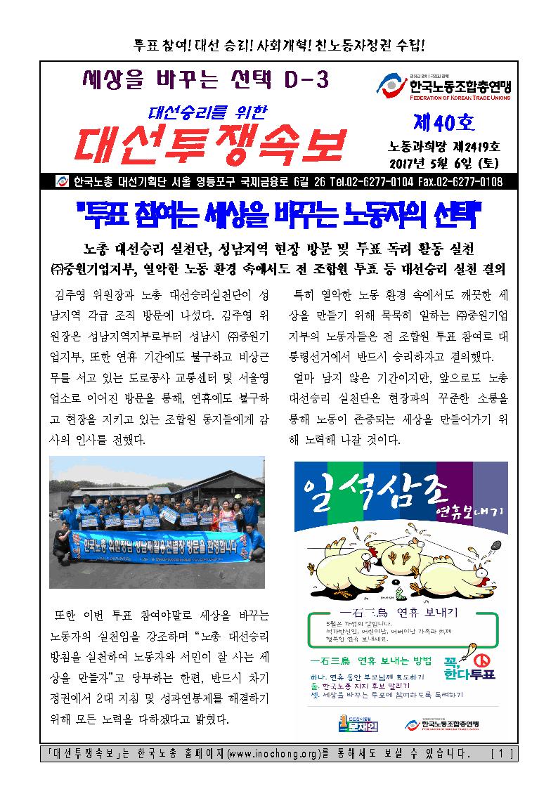 �뼱����Ӻ� ��40ȣ001.jpg