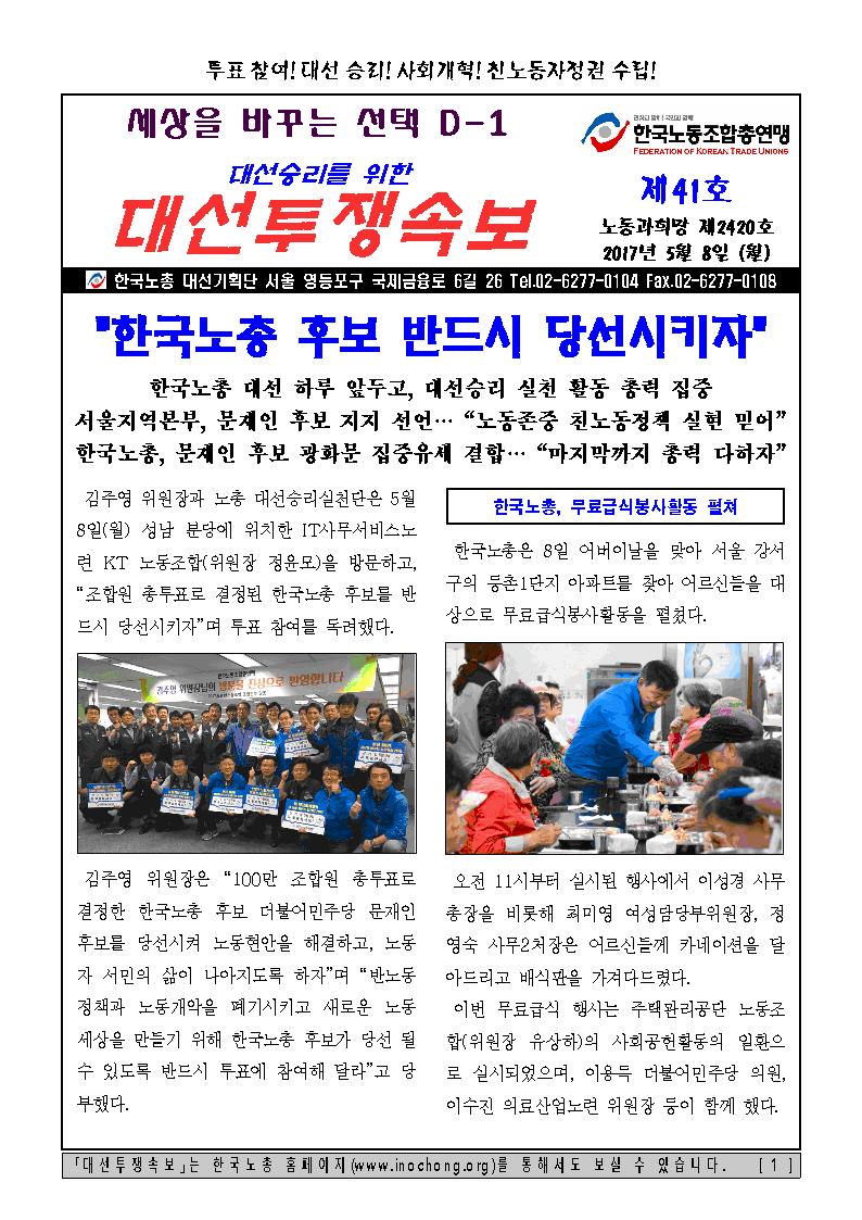 �뼱����Ӻ� ��41ȣ001.jpg