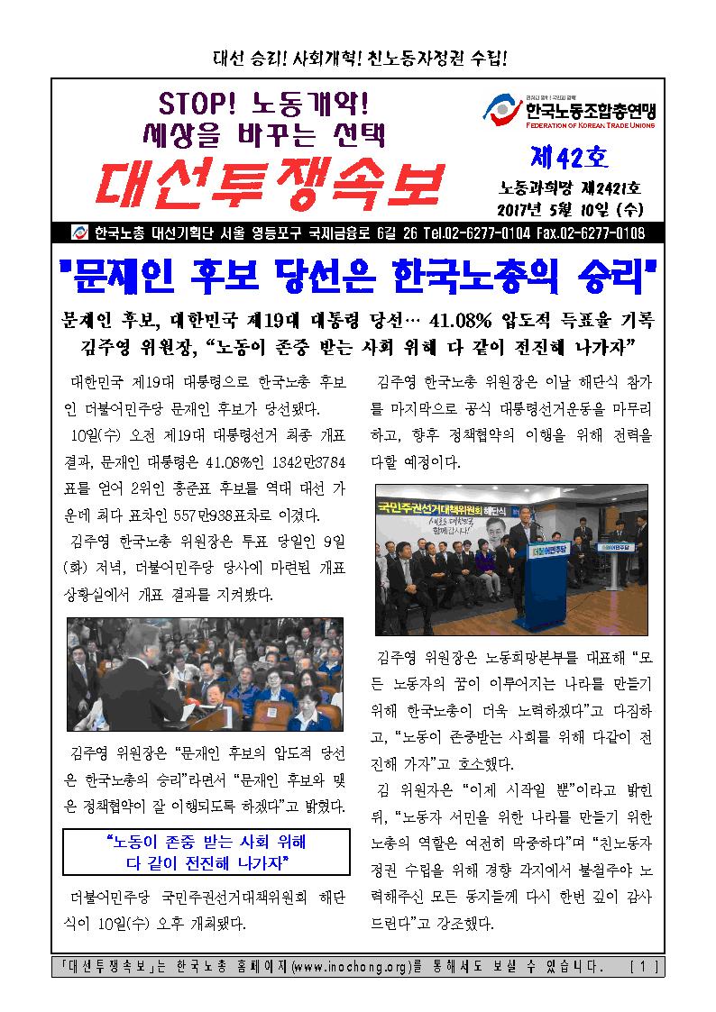 �뼱����Ӻ� ��42ȣ001.jpg