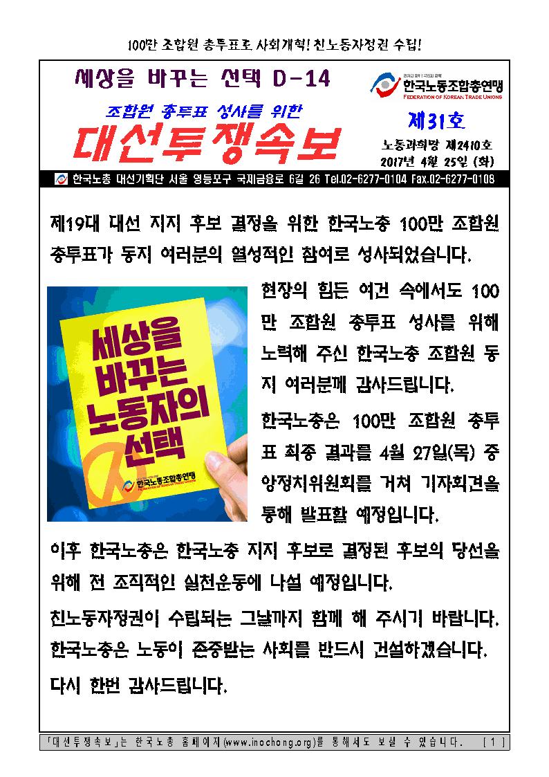 �뼱����Ӻ� ��31ȣ001.jpg