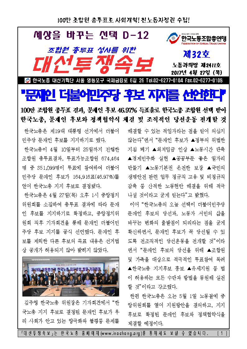 �뼱����Ӻ� ��32ȣ001.jpg