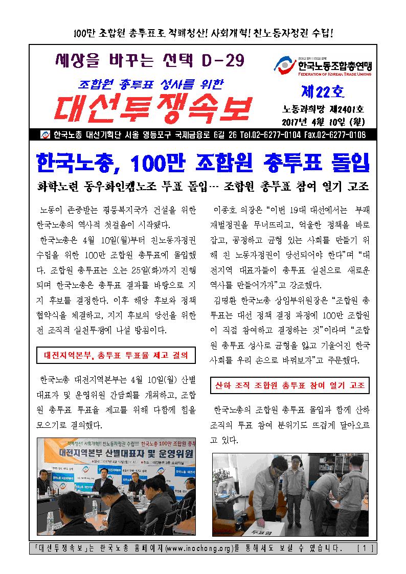 �뼱����Ӻ� ��22ȣ001.jpg