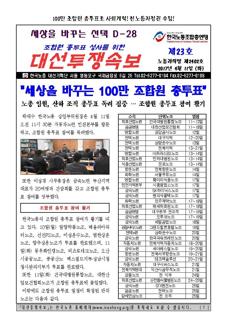 �뼱����Ӻ� ��23001.jpg